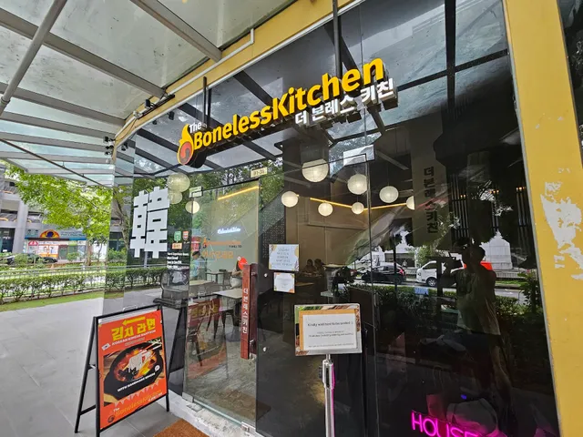 The Boneless Kitchen - Korean Vegetarian and Vegan Cuisine