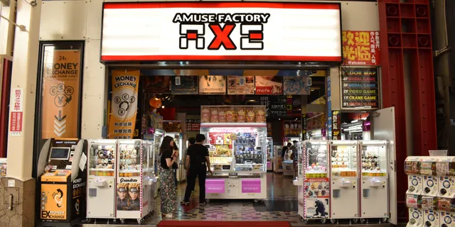 Amuse Factory AXE