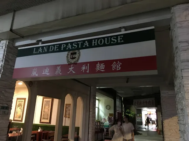 Landi Pasta House
