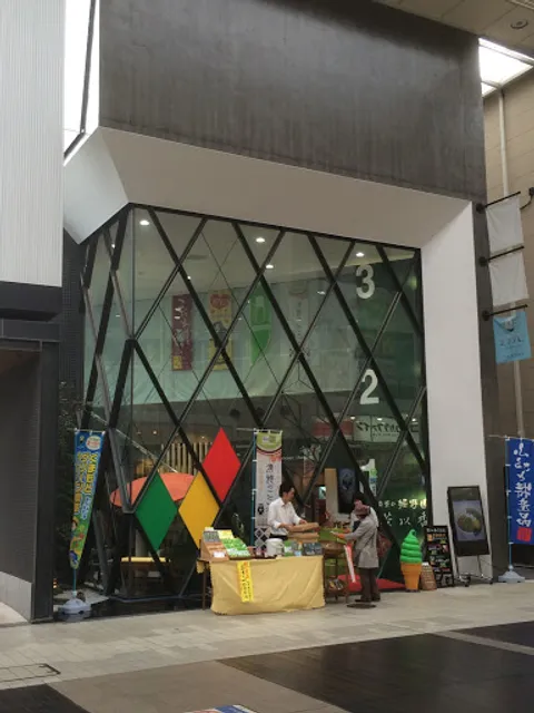 Tea Shop Horinoen Chaikou