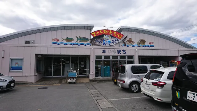 Tomari Iyumachi Fish Market