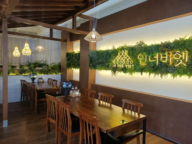 인더비엣 안산한양대에리카점