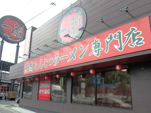 ICHIRAN Kyoto Yawata