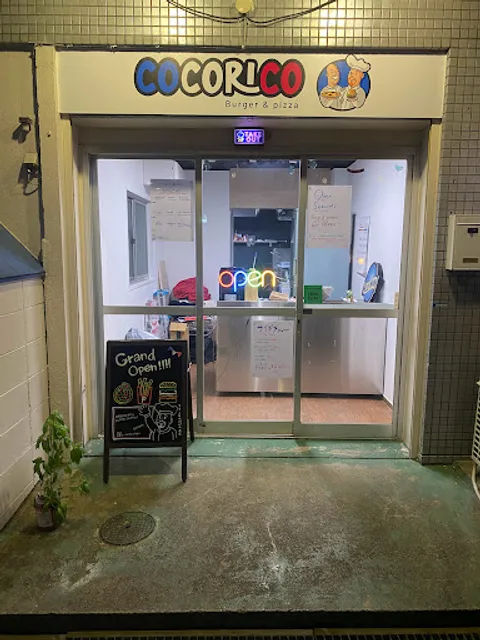 Cocorico Burger and Pizza