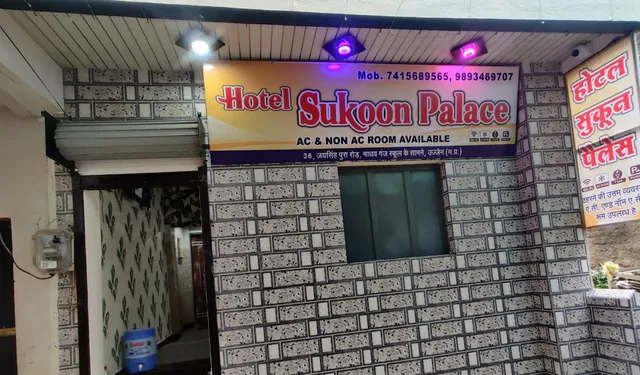Hotel Sukoon place