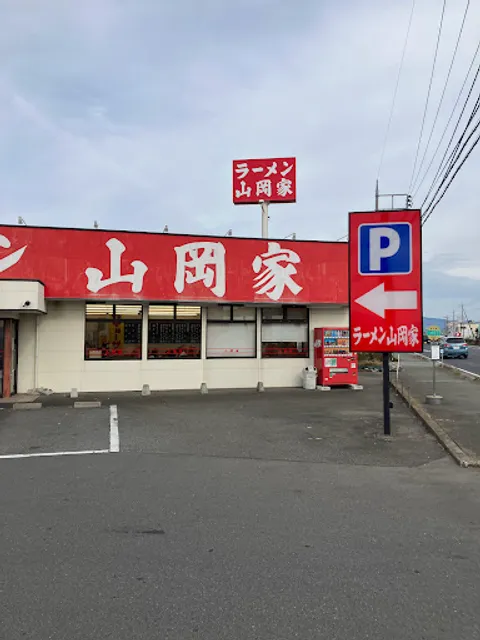 Ramen Yamaokaya - Takasaki Nakao
