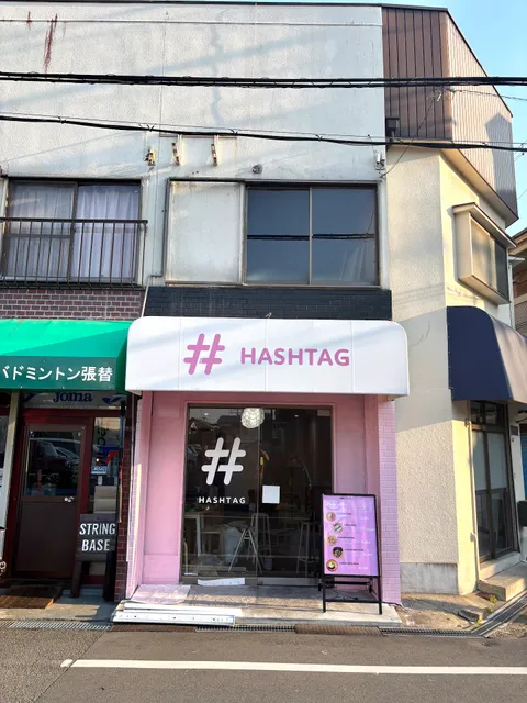 Hashtag/アサイーボウル/枚方店