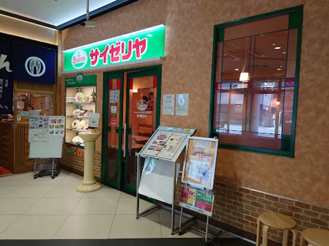 Saizeriya Terasse Nayabashi