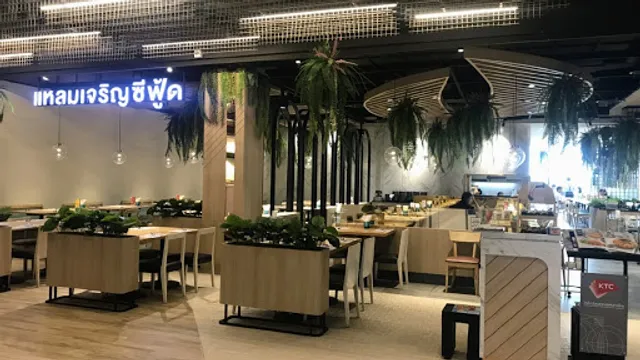 Laemcharoen Seafood Central Ladprao