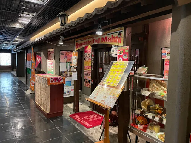 Namaste Taj Mahal Umeda Sky Bldg.