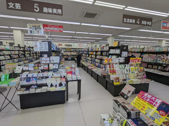 Tsutaya