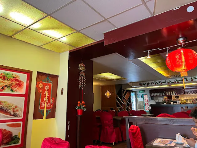 桃源馆China Restaurant