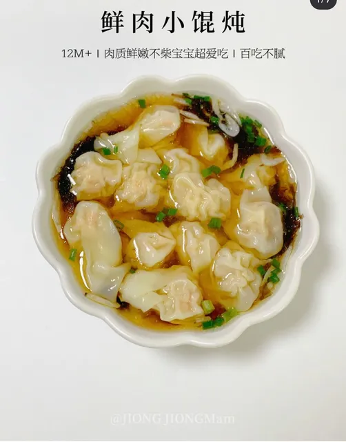 家的味道TASTE OF FOOD