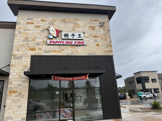 Dumpling King