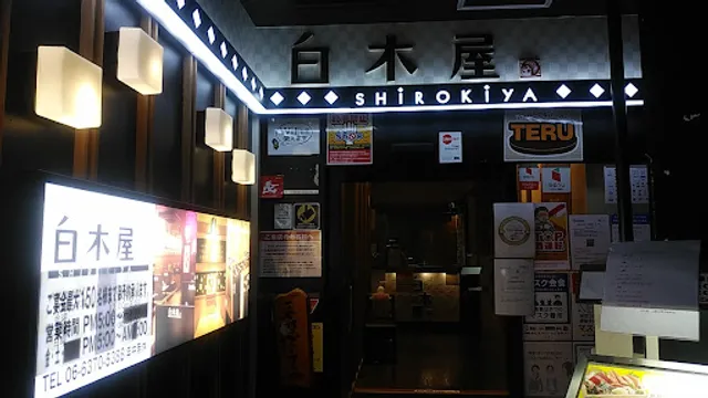 Izakaya Diner "Shirokiya" Kamishinjo Station