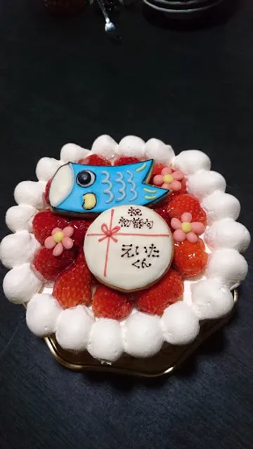 ＭＩＮＡ＆ＳＯＮＳ・パティスリー（Ｐａｔｉｓｓｅｒｉｅ）