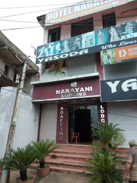 Shree Narayani Lodging