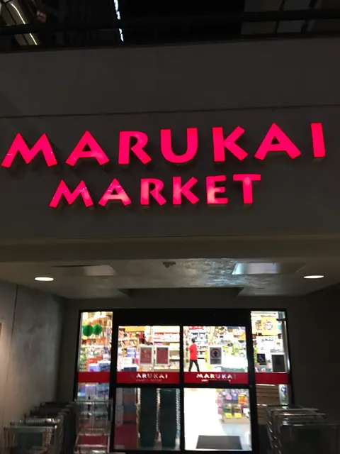 Marukai Market Little Tokyo
