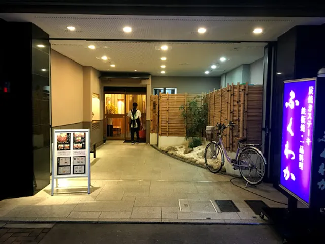 Fukuwaka Steak House