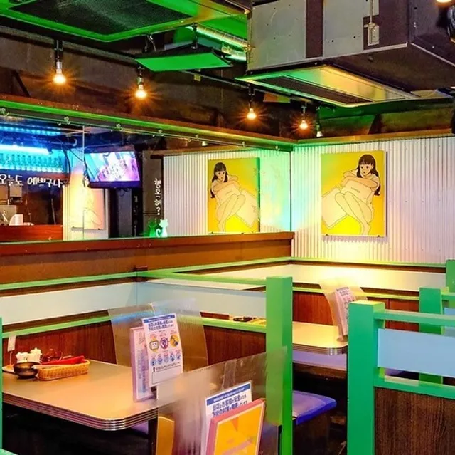 Sakabanakkopusenoten Kiteseyo Machidaten Korean Restaurant