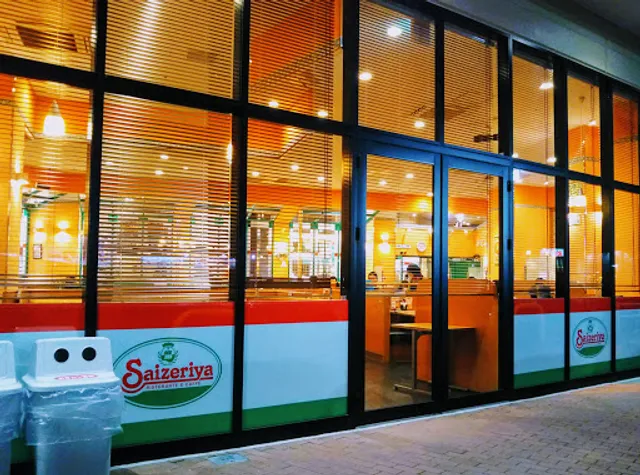 Saizeriya