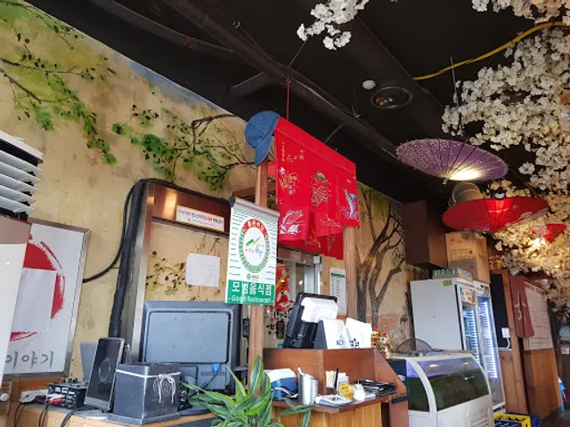 Guyounghoe & Tuna Sushi Sillim