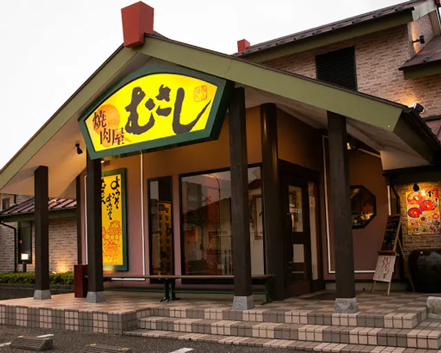 Musashi Yakinikuya Narita