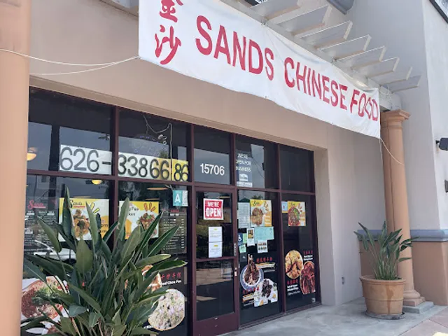 Sands Chinese Restaurant 金沙中餐館