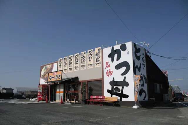 Katsusato Hamamatsu Nishi Interchange Branch