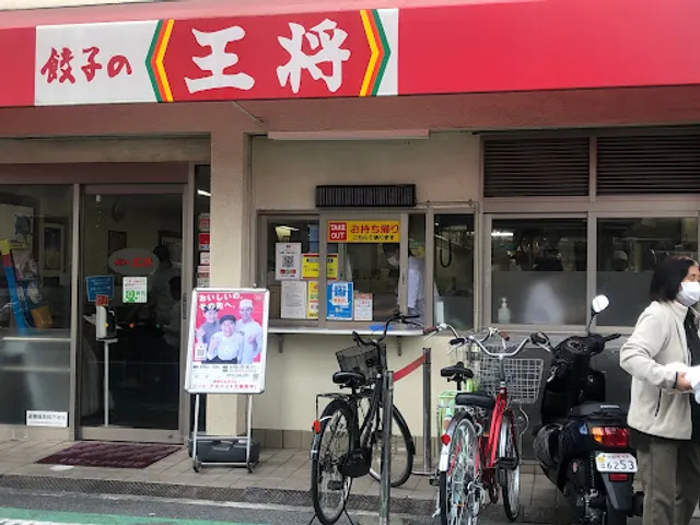 Gyoza no Ohsho - Hattori