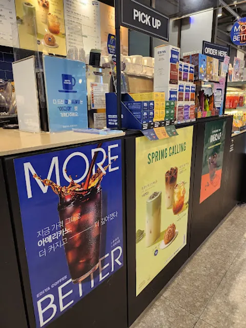 이디야 울산삼산점