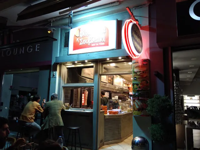 Fina Kota kai Souvlaki