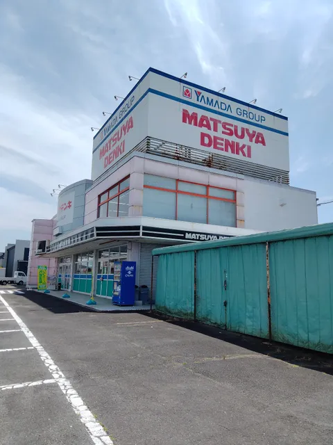 Matsuya Denki Inuyama