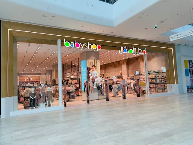 Silicon Central Mall