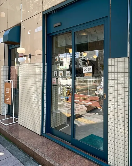POTERI BAKERY -TOKYO-