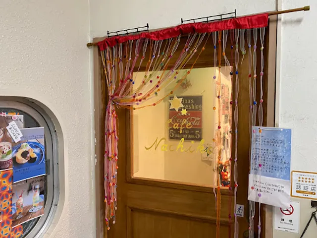 カフェバール ナチカ