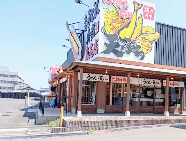 Marugame Seimen Tsuchiura