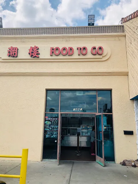 Food To Go