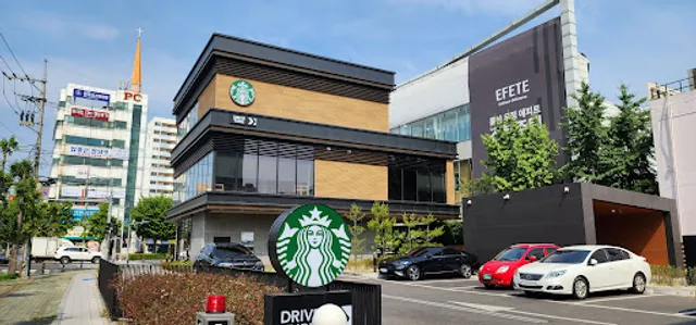 스타벅스 울산번영로DT점