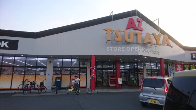 Tsutaya Az Kōnan
