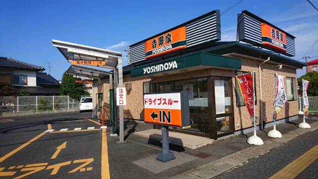 Yoshinoya Route 9 Izumo