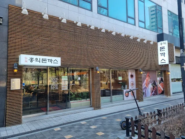 홍익돈까스 매탄점