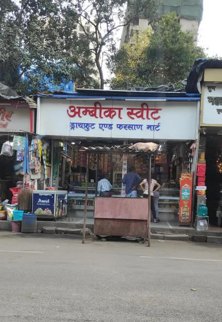 Ambika Sweet & Farsan Mart