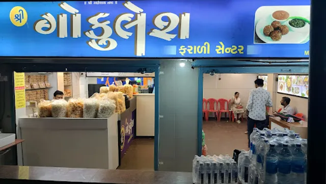 Shree Gokulesh Farali Centre