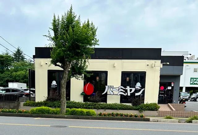 バーミヤン 朝霞本町店