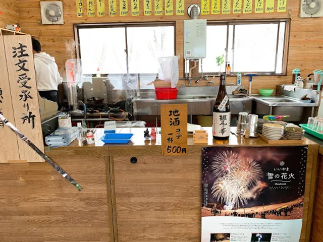 Restaurant West Valley