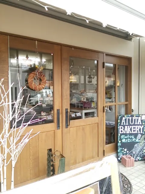 ATUTA BAKERY