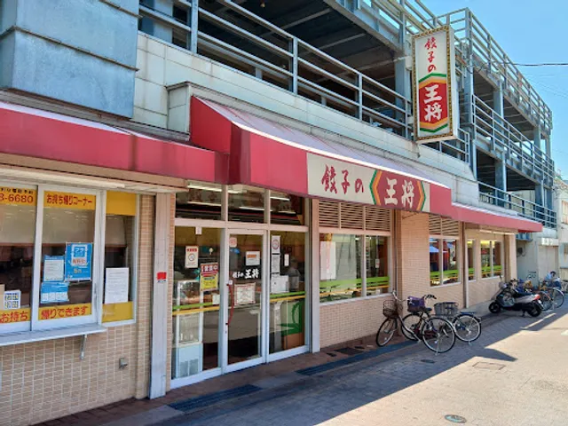 Gyoza no Ohsho - Shijonawate Station