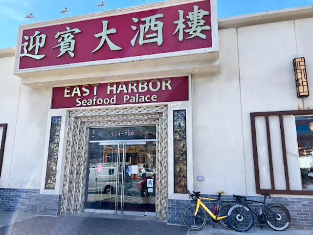 East Harbor Seafood Palace
