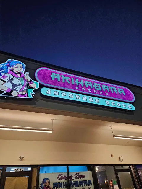 Akihabara Bazaar